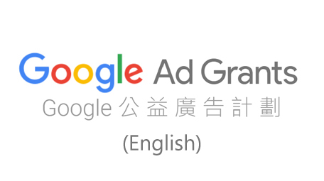 Google Ad Grants