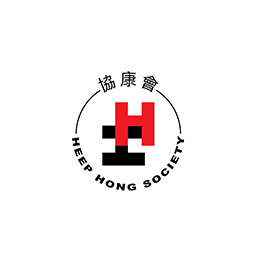 Heep Hong Society